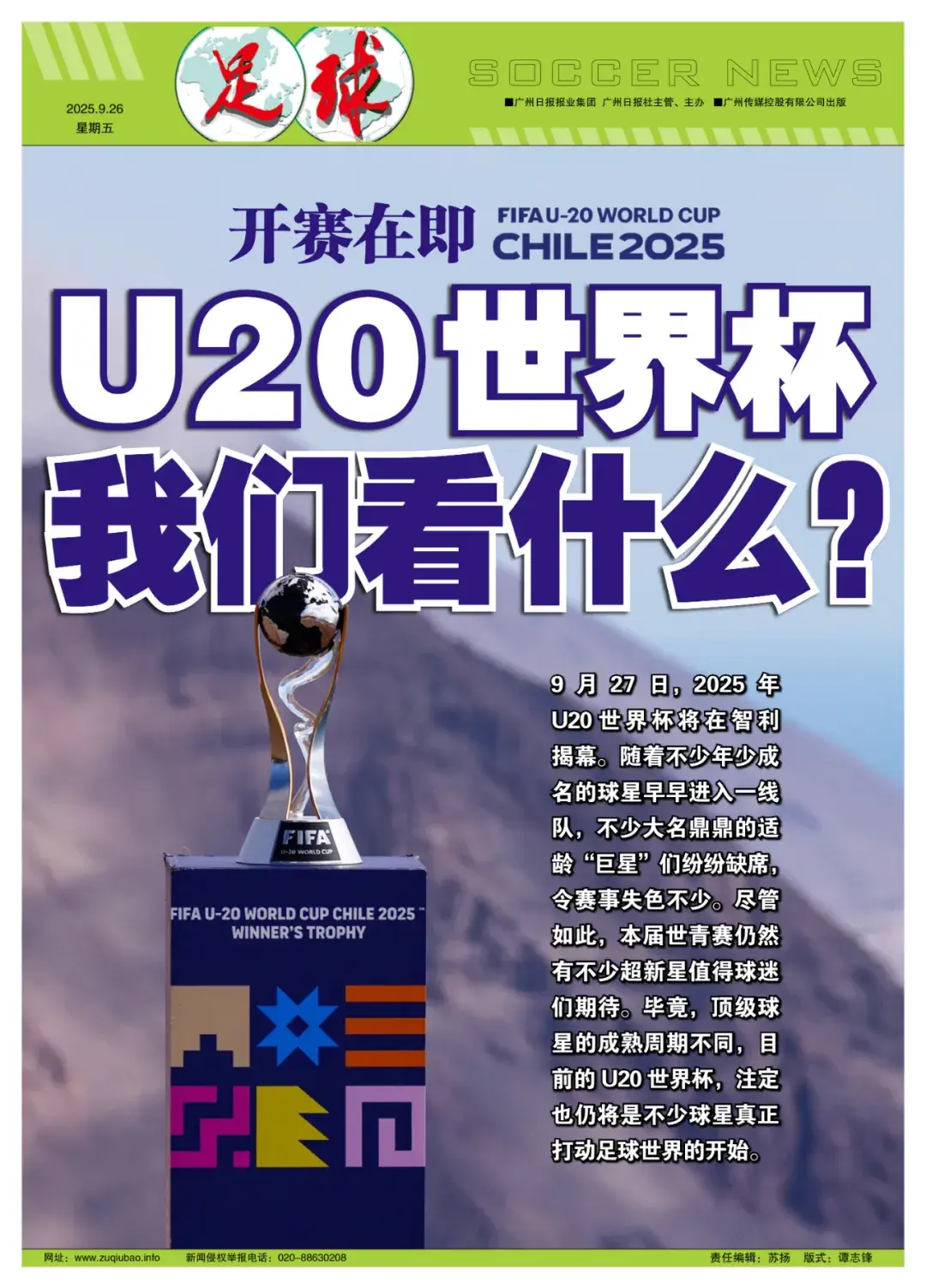 迪马利亚 迪马利亚