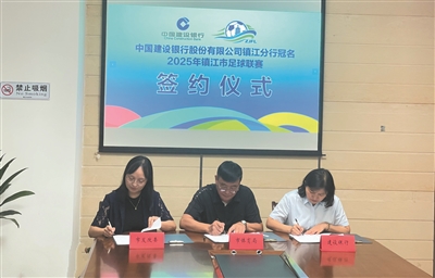 建设银行镇, 丹徒, 本文转自 建设银行镇, 丹徒, 本文转自